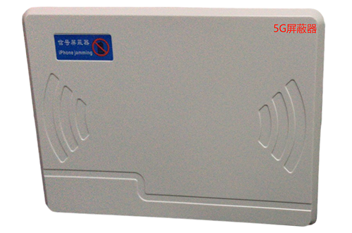 永宁经济型移动通信干扰器7路