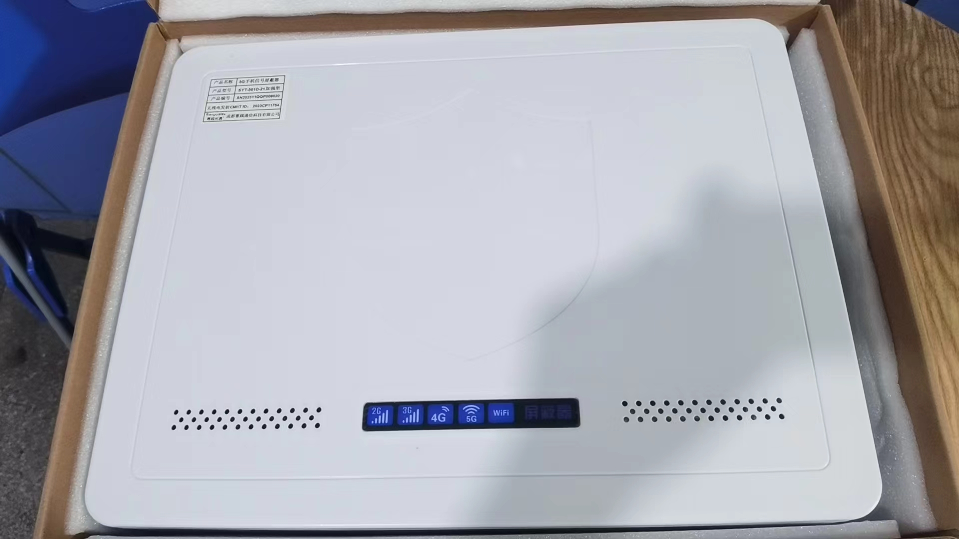  永宁内置21路移动通信干扰器