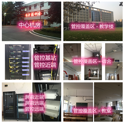  永宁某军事院校管控案例（数字信令级）