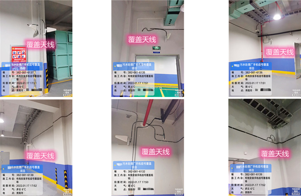  永宁污水处理净水厂地下箱体覆盖案例